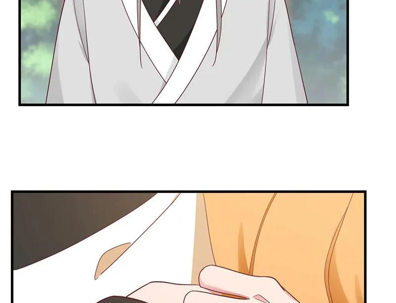 Chaos Alchemist (วิบัติการณ์เทพเซียนโอสถ) ตอนที่ 94 หน้า 20