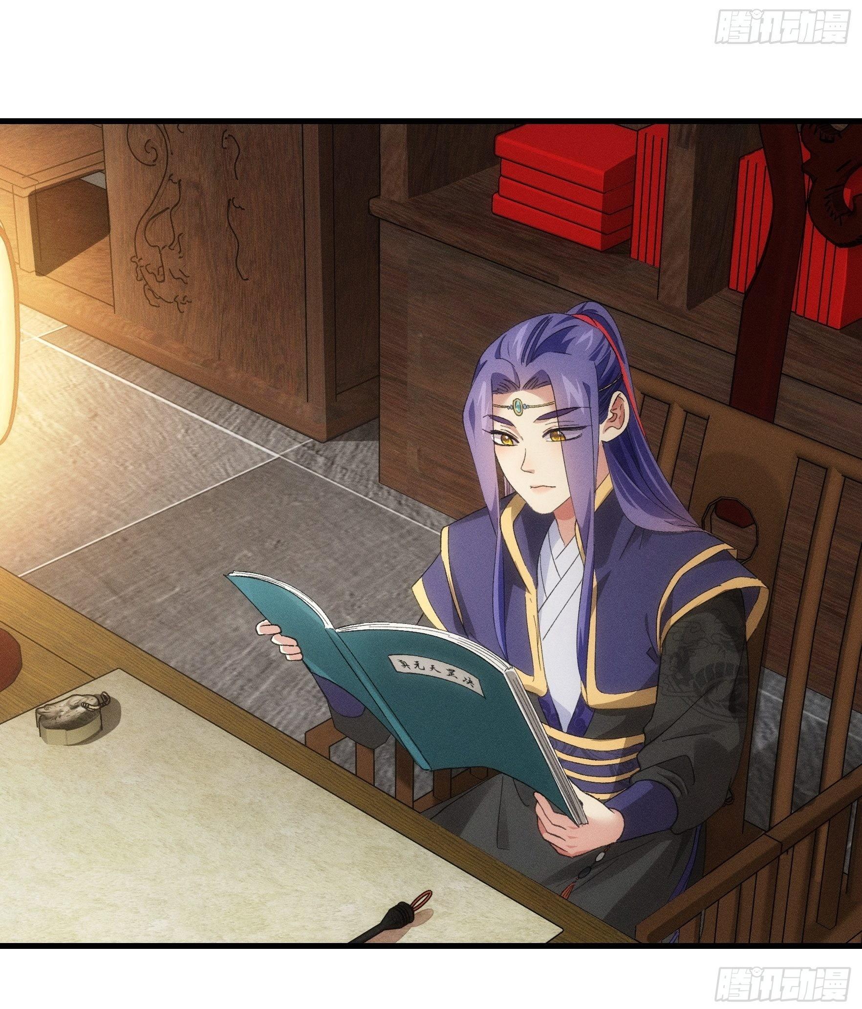 ข้าแค่ไม่เล่นไพ่ตามเกม ตอนที่ 50 หน้า 27