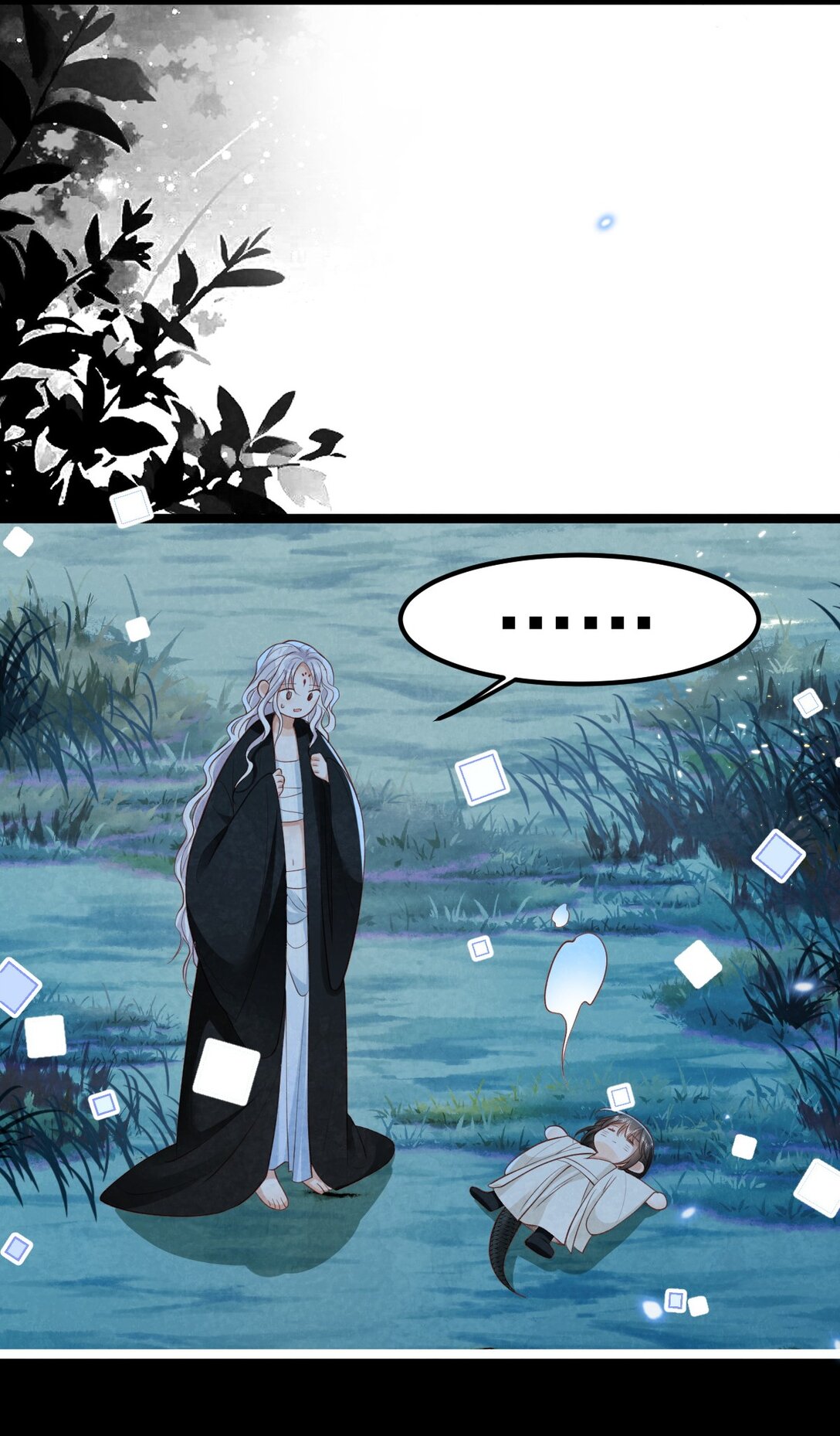 เส้นทางเอาชีวิตรอดของบรรณาการ ตอนที่ 20 หน้า 42