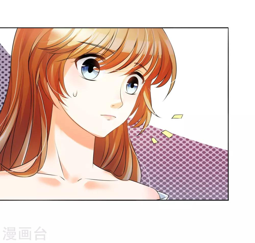 รักสุดใจของนายเย็นชา ตอนที่ 2 หน้า 12