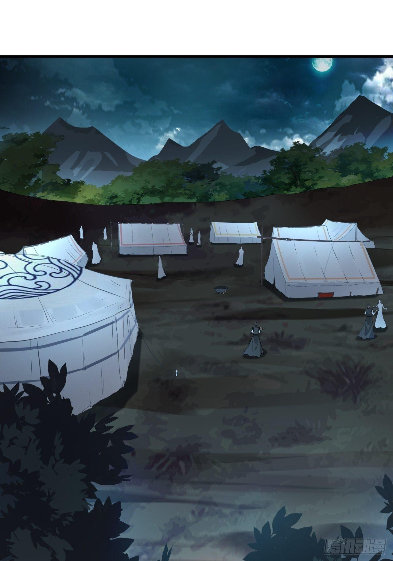 ข้ากลายเป็นผู้เป็นอมตะที่ยิ่งใหญ่ ตอนที่ 10 หน้า 23