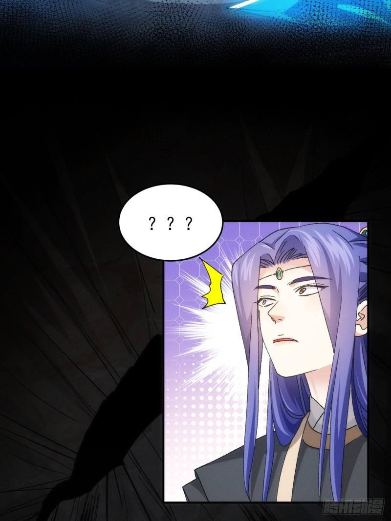 ข้าจะกำหนดชะตาตัวเอง ทันจีน ตอนที่ 143 หน้า 3