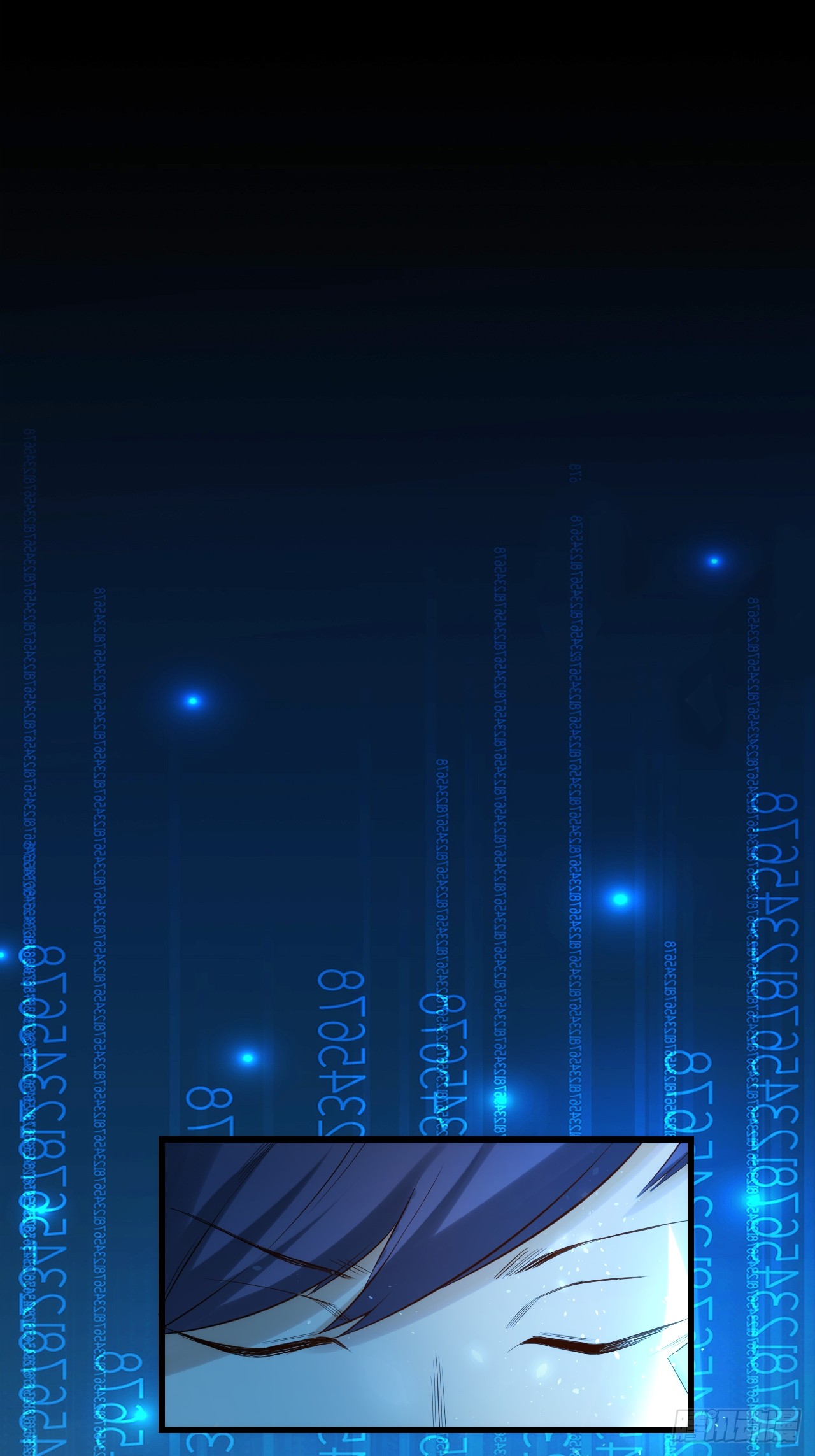 สุริยันและจันทรา ตอนที่ 5 หน้า 39