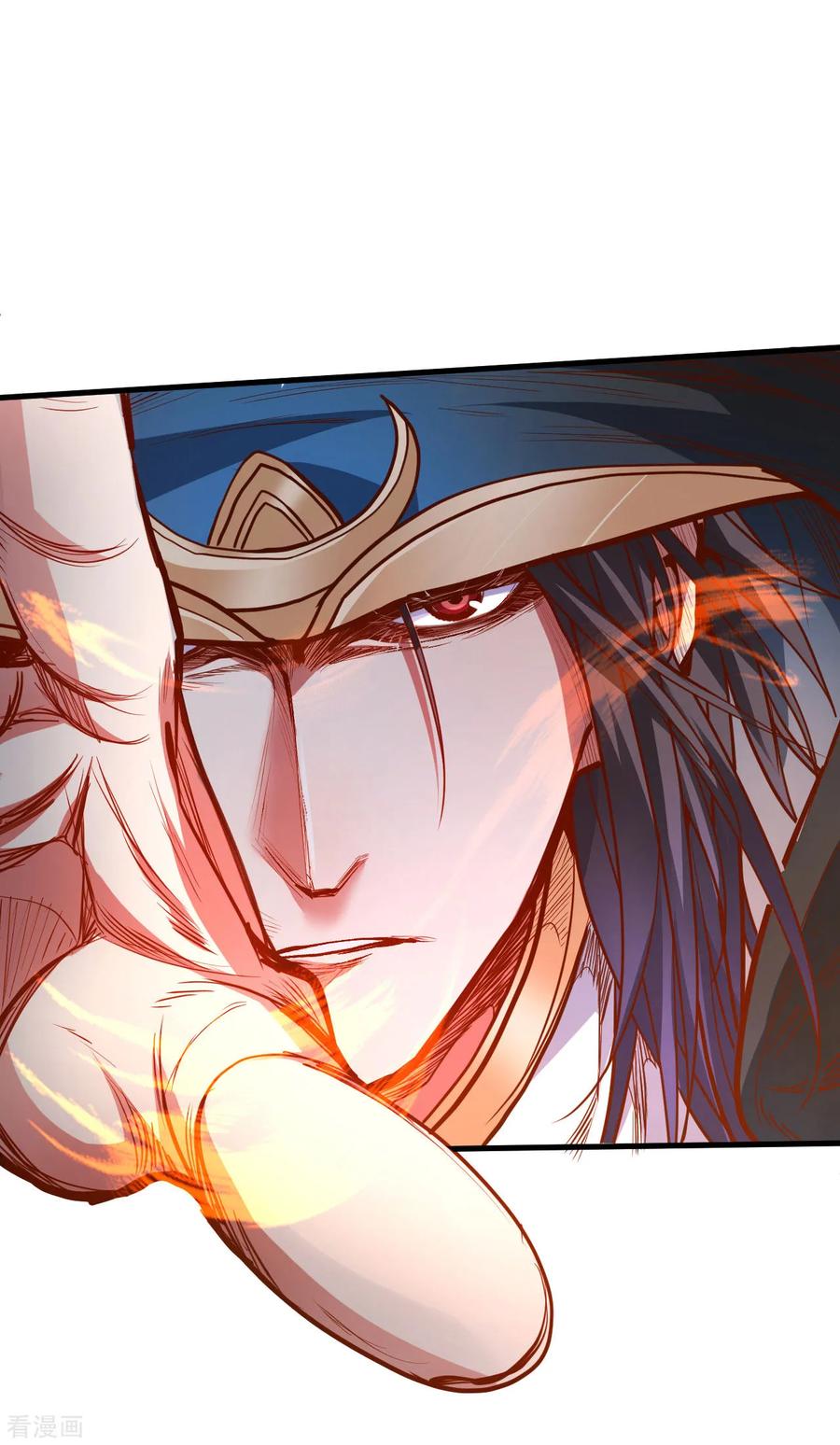 The Strongest Golden Kidney System ตอนที่ 50 หน้า 47