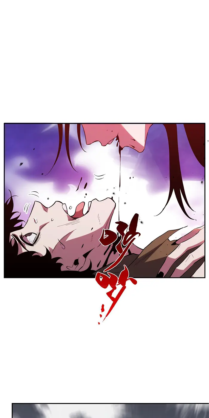 [ชนจีน] เทพอสูรเบฮีมอธ - Demon God of Apocalyptic Behemoth ตอนที่ 23 หน้า 19