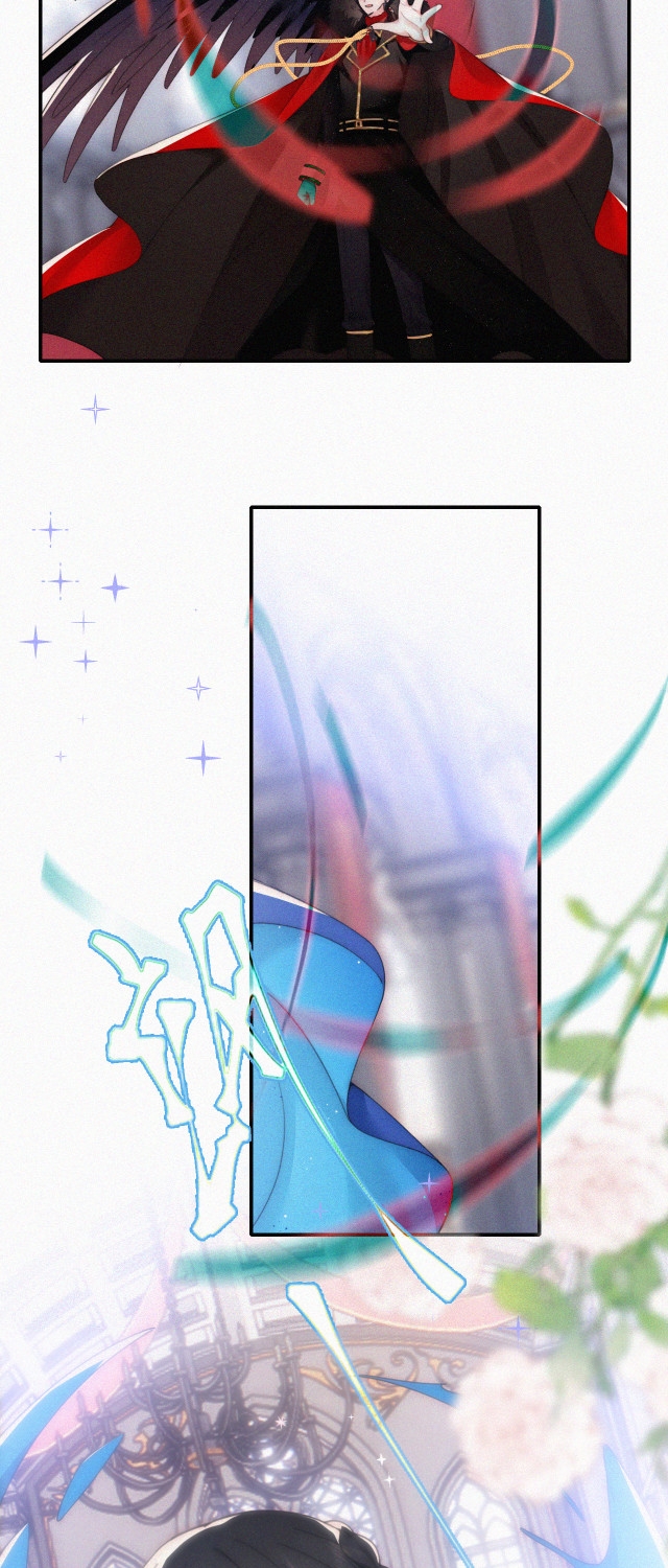 เพียงรัก Only Love ตอนที่ 28 หน้า 11