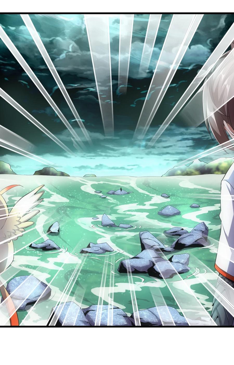 มหาเทพเอกะหมื่นบรรพกาล (จบ) ตอนที่ 48 หน้า 44