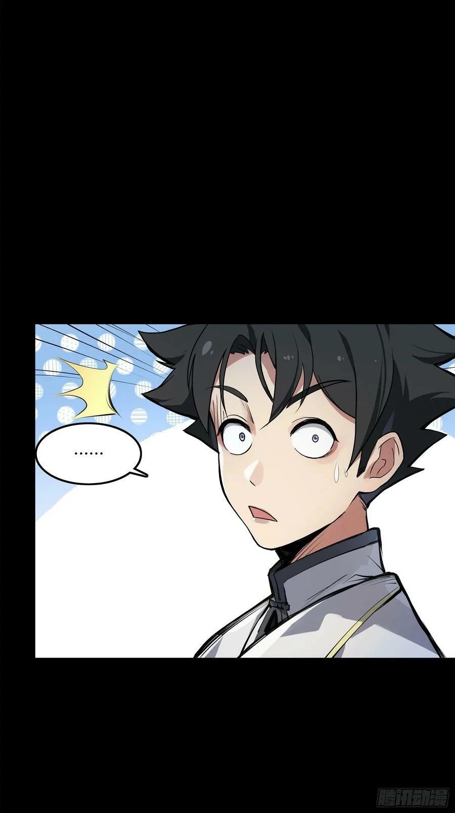 Legend of Star Genera ชนจีน ตอนที่ 103 หน้า 57