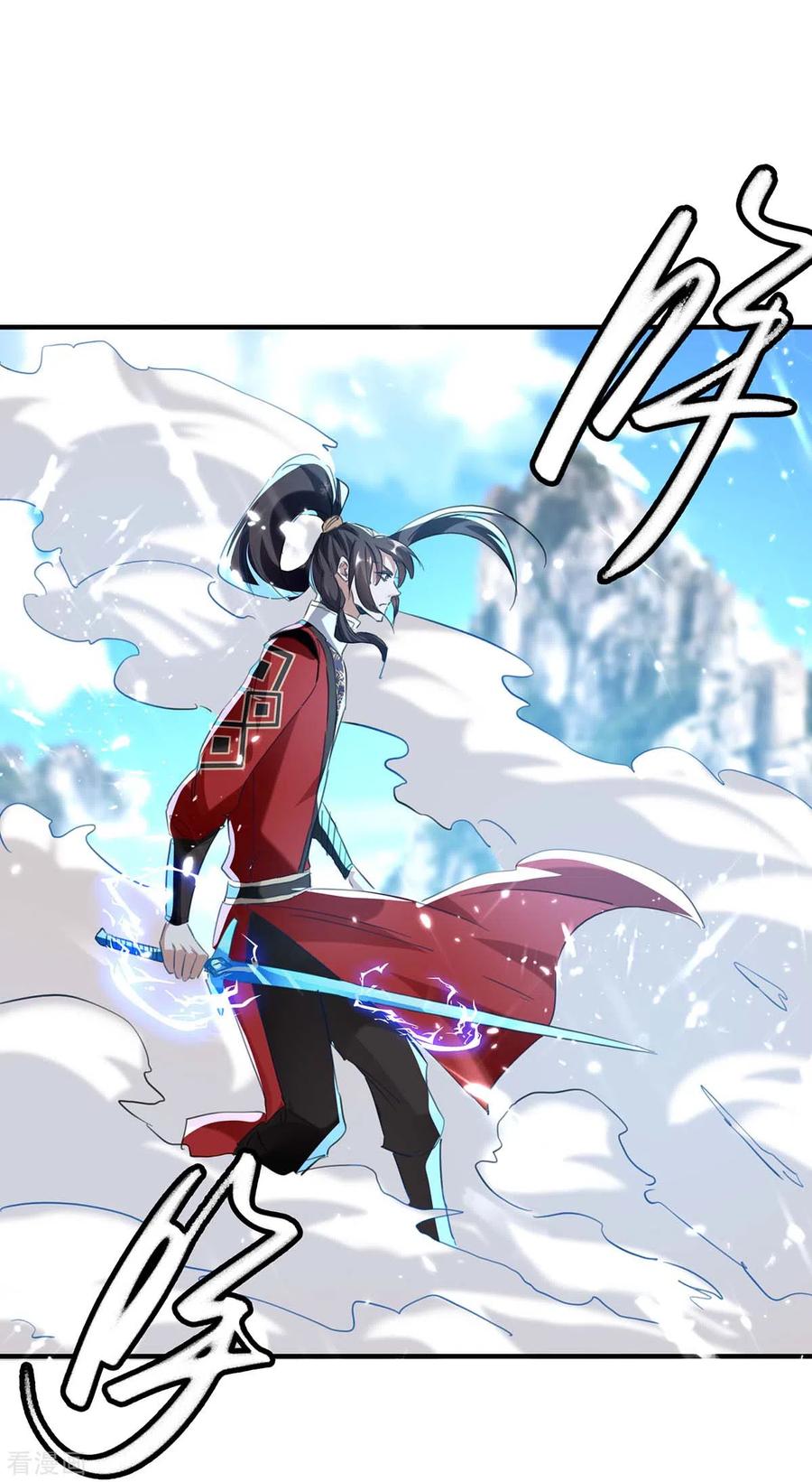 การกลับมาของจักพรรดิ์ ตอนที่ 183 หน้า 39