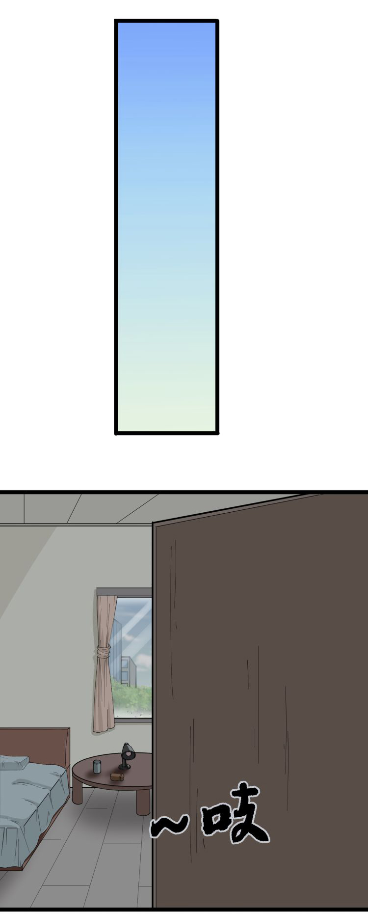 Sanjie Taobao Store ระบบร้านค้าเทพเจ้า ตอนที่ 5 หน้า 32