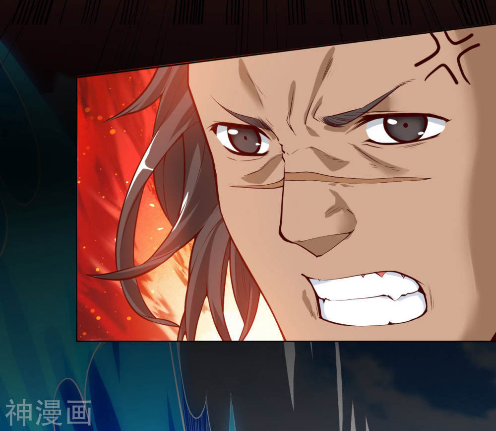 Martial Emperor ตอนที่ 21 หน้า 3