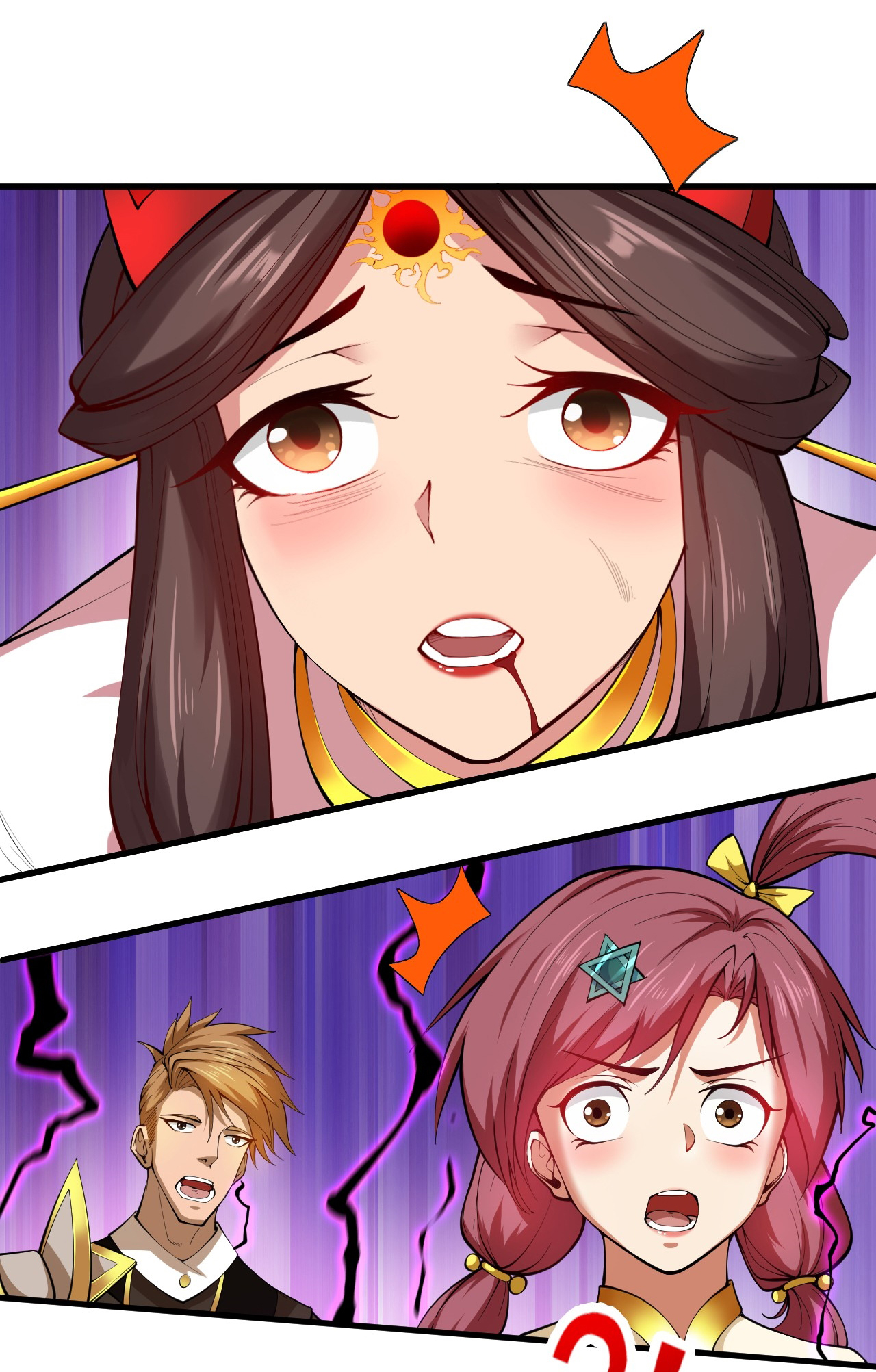 ข้าอยู่อย่างสันโดษมากว่า 100,000 ปี (ทันจีน) ตอนที่ 13 หน้า 17