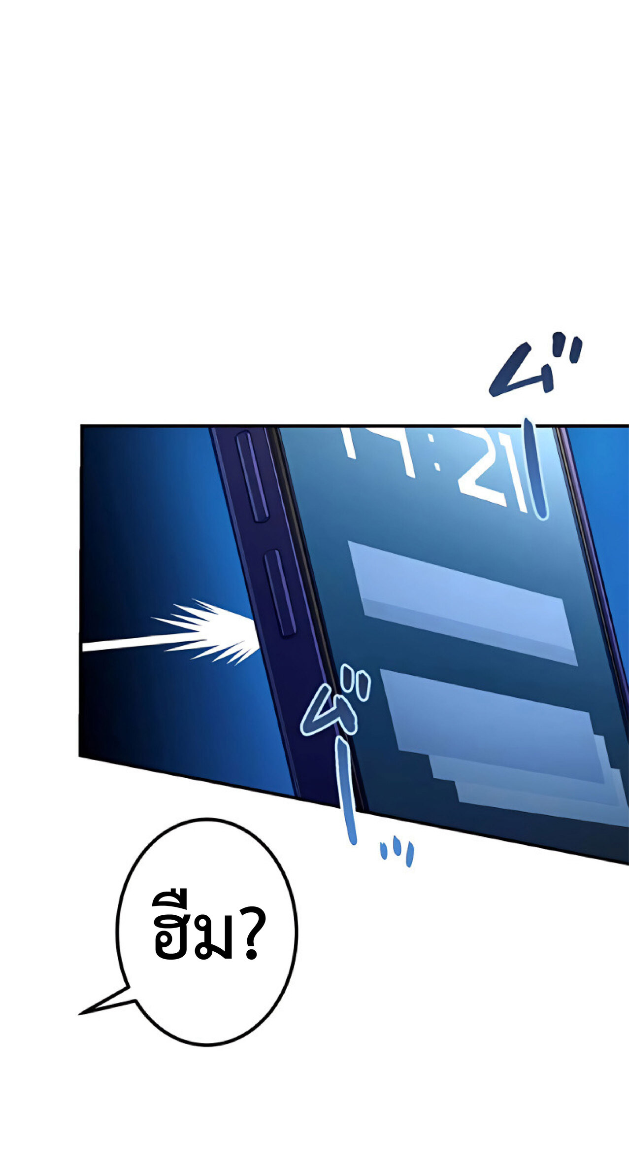 การกลับชาติมาเกิดของจอมเวทย์ต้องห้าม (Reincarnation of the Forbidden Archmage) ตอนที่ 23 หน้า 9