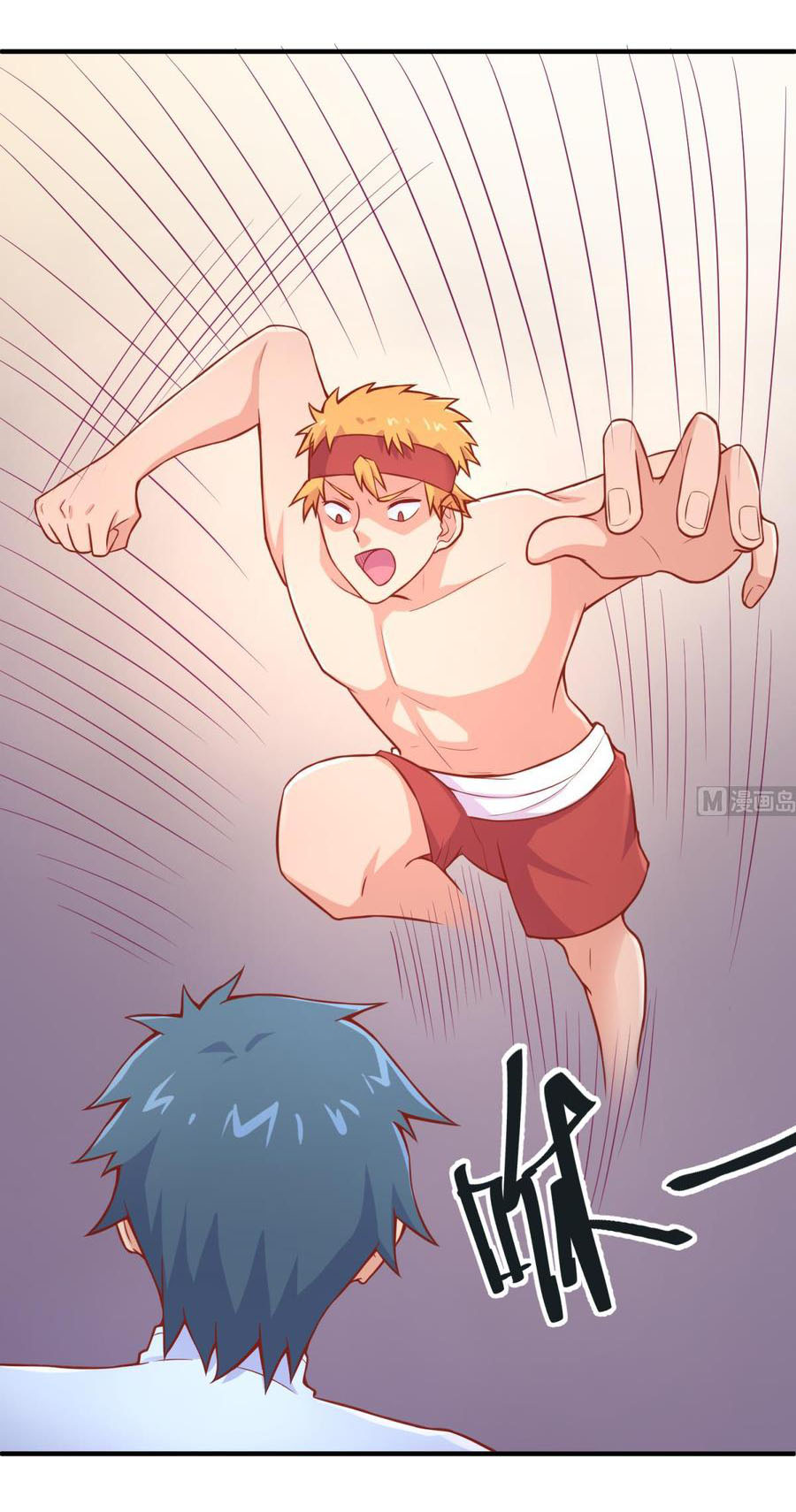 เทพเซียนหมอ ของยัยเทพธิดา ตอนที่ 77 หน้า 20