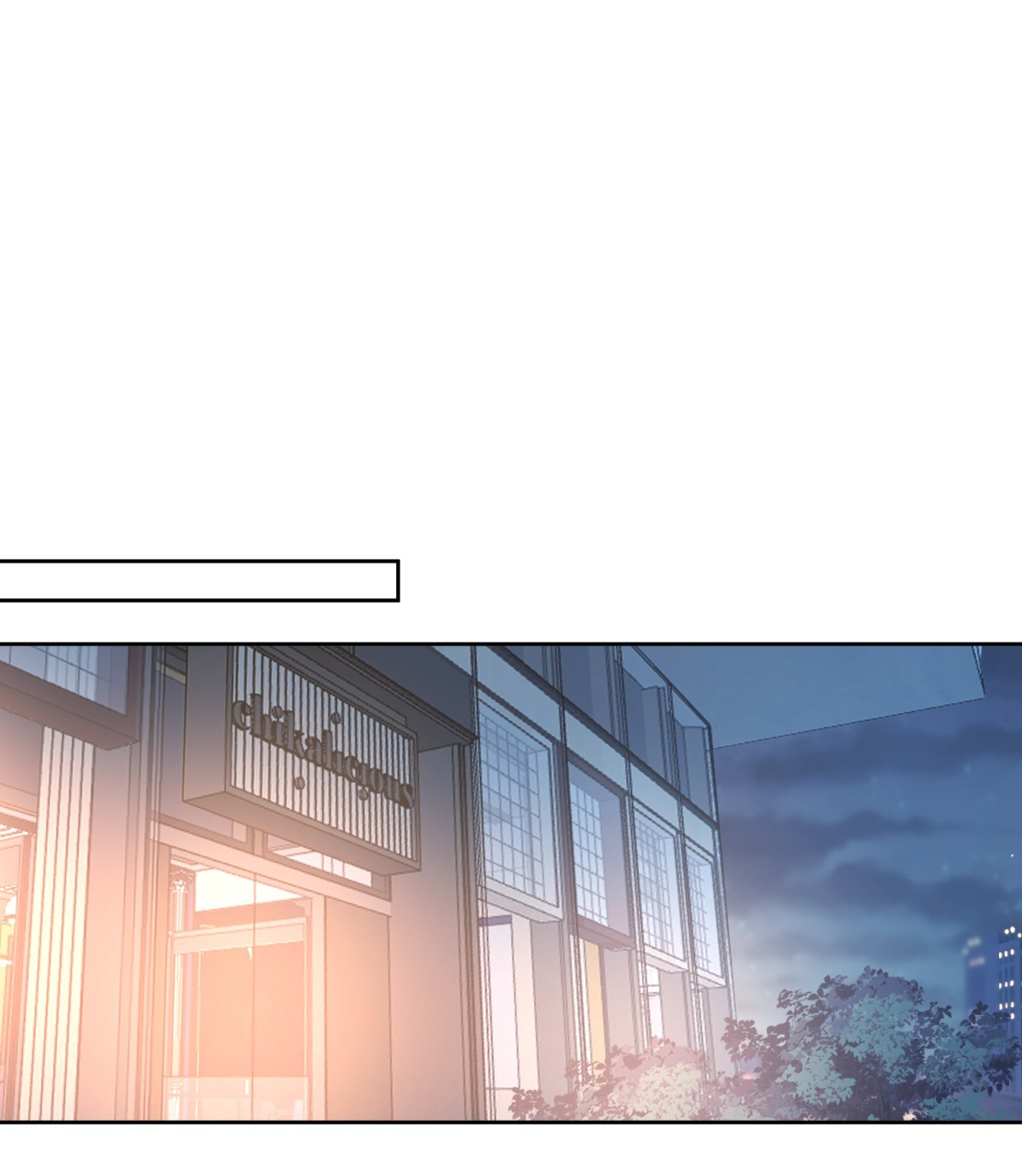 ผมไม่ได้อยากกลับมาเกิดใหม่เลยจริงๆ ตอนที่ 81 หน้า 6