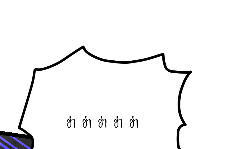 Peerless sword god เทพกระบี่ไรเทียมทาน ตอนที่ 37 หน้า 30