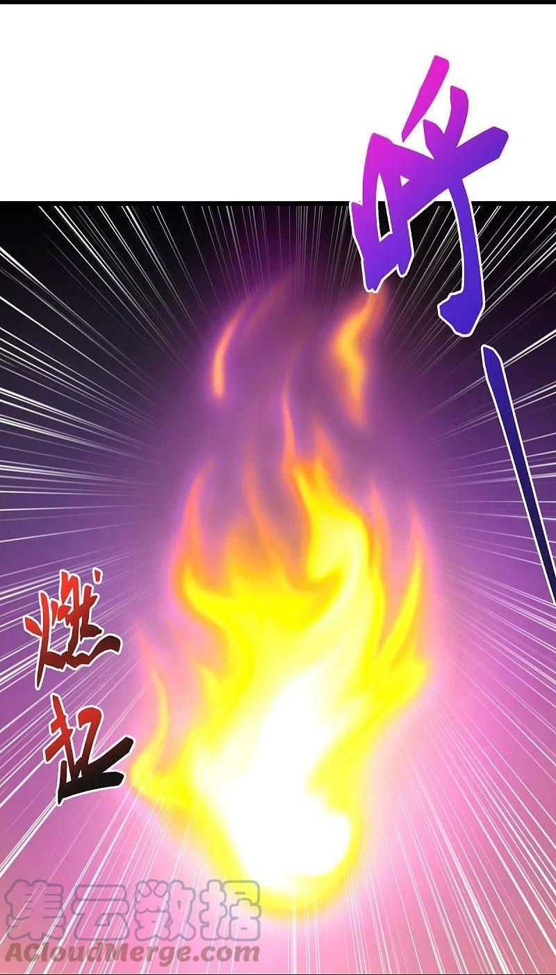 peerless battle spirit ตอนที่ 477 หน้า 33