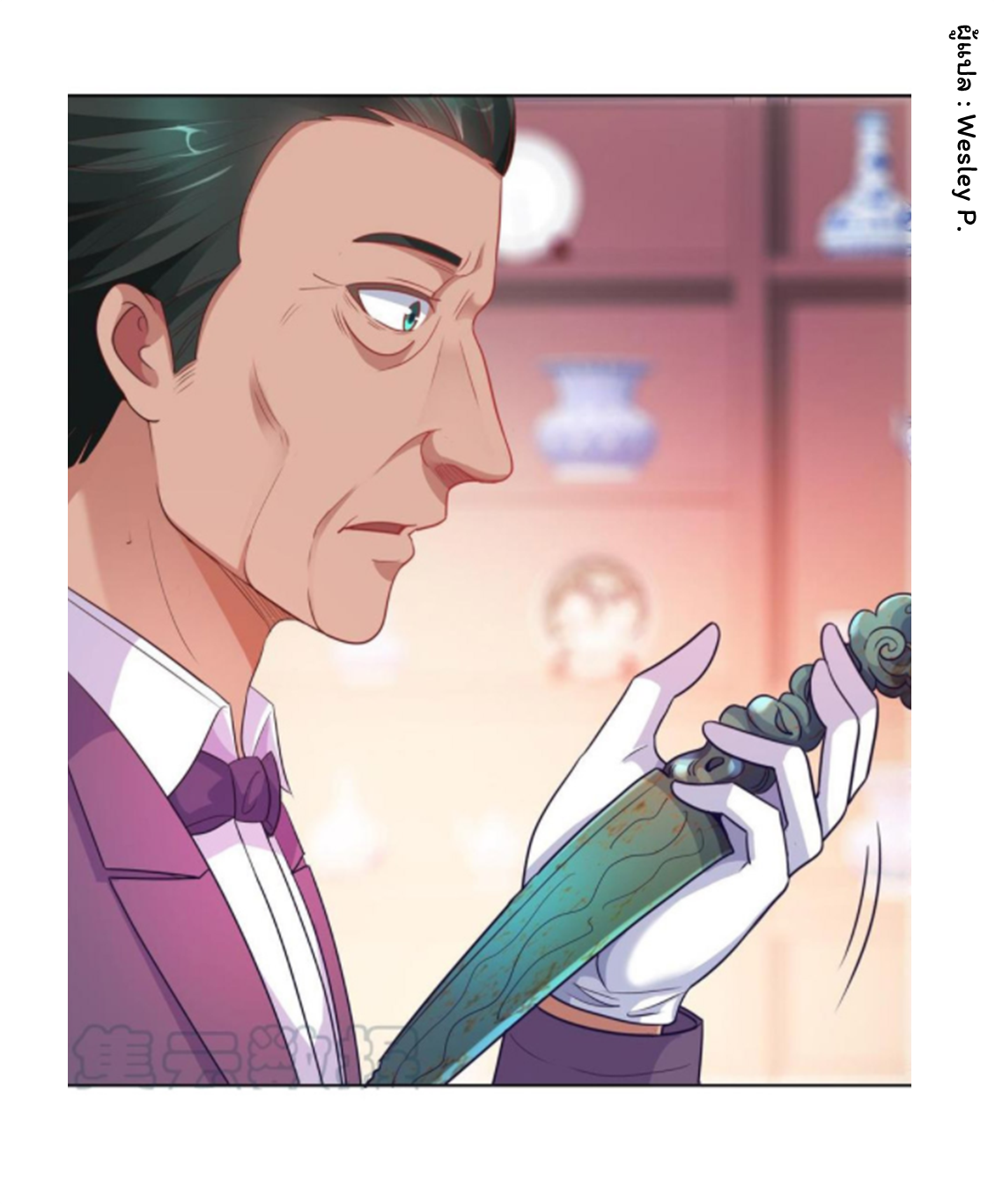 ระบบพระเจ้า ตอนที่ 155 หน้า 32