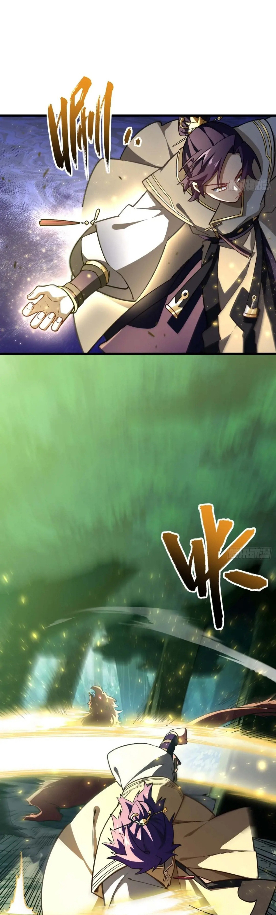 กำเนิดร่างเทวะบรรพกาล ตอนที่ 41 หน้า 34