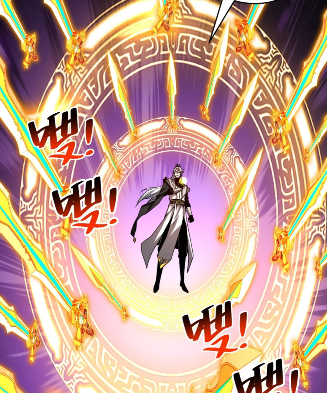 My Disciples Cultivate, While I Slack Off!  ศิษย์ของข้าฝกฝน ส่วนข้าขี้เกียจ ตอนที่ 72 หน้า 39