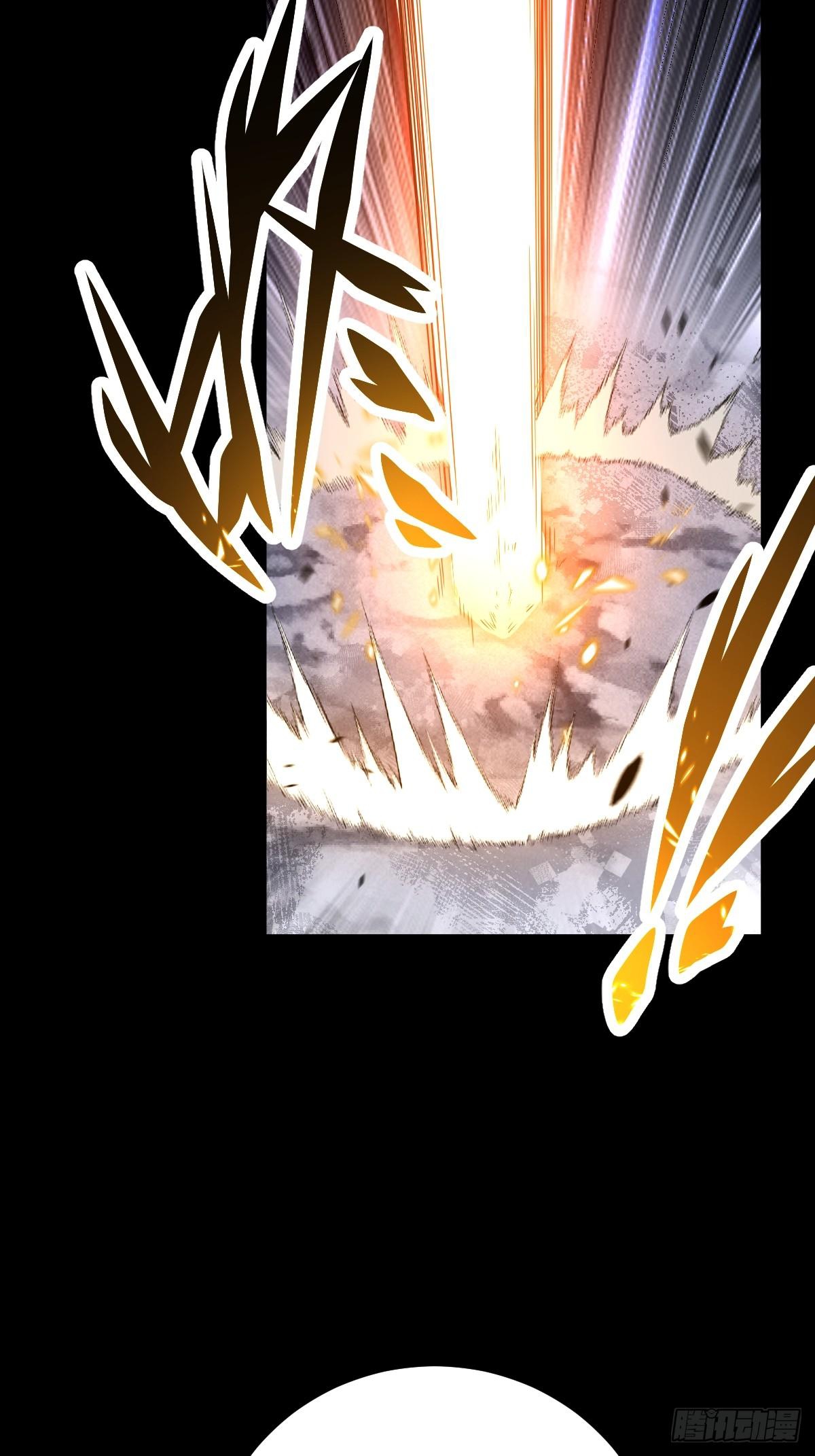 ปรมาจารย์สวรรค์ ตอนที่ 7 หน้า 47