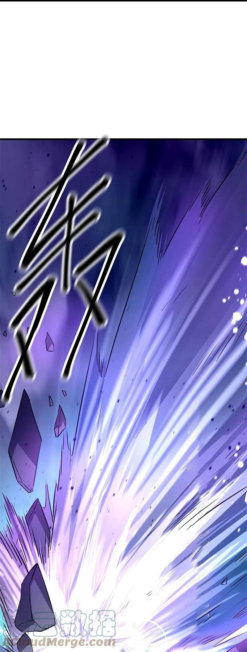 peerless battle spirit ตอนที่ 418 หน้า 10