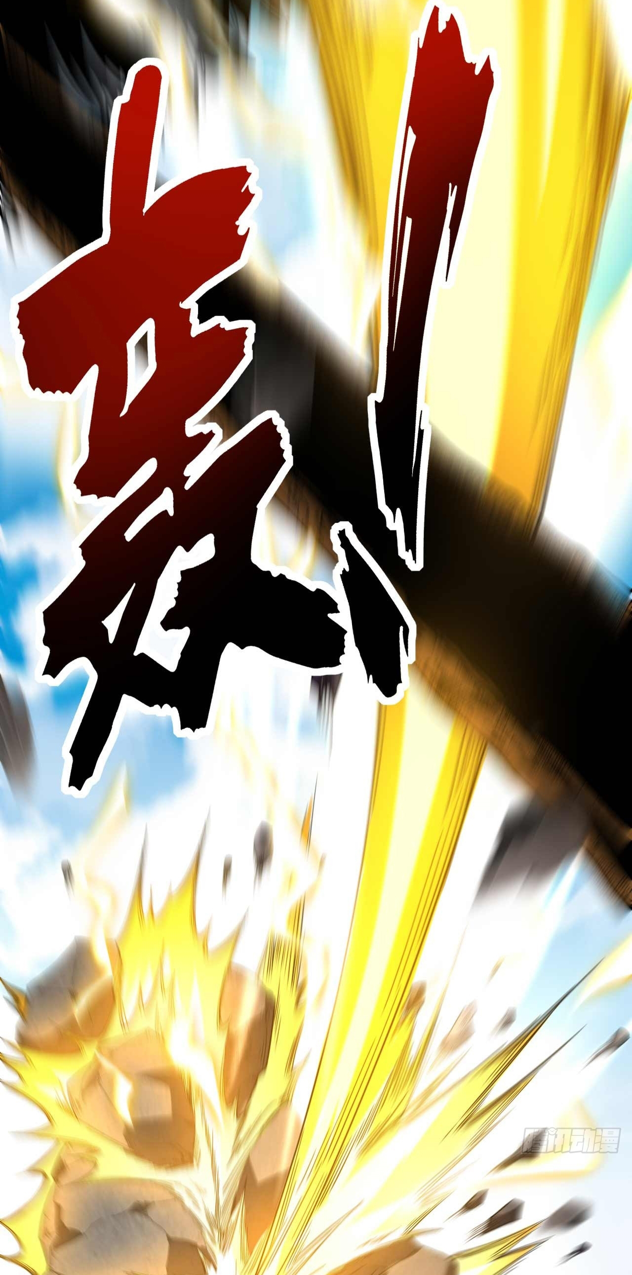 My Disciples Cultivate, While I Slack Off!  ศิษย์ของข้าฝกฝน ส่วนข้าขี้เกียจ ตอนที่ 7 หน้า 9