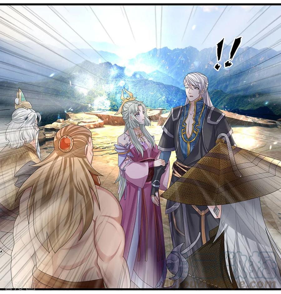 Shura Sword Sovereign ตอนที่ 34 หน้า 2