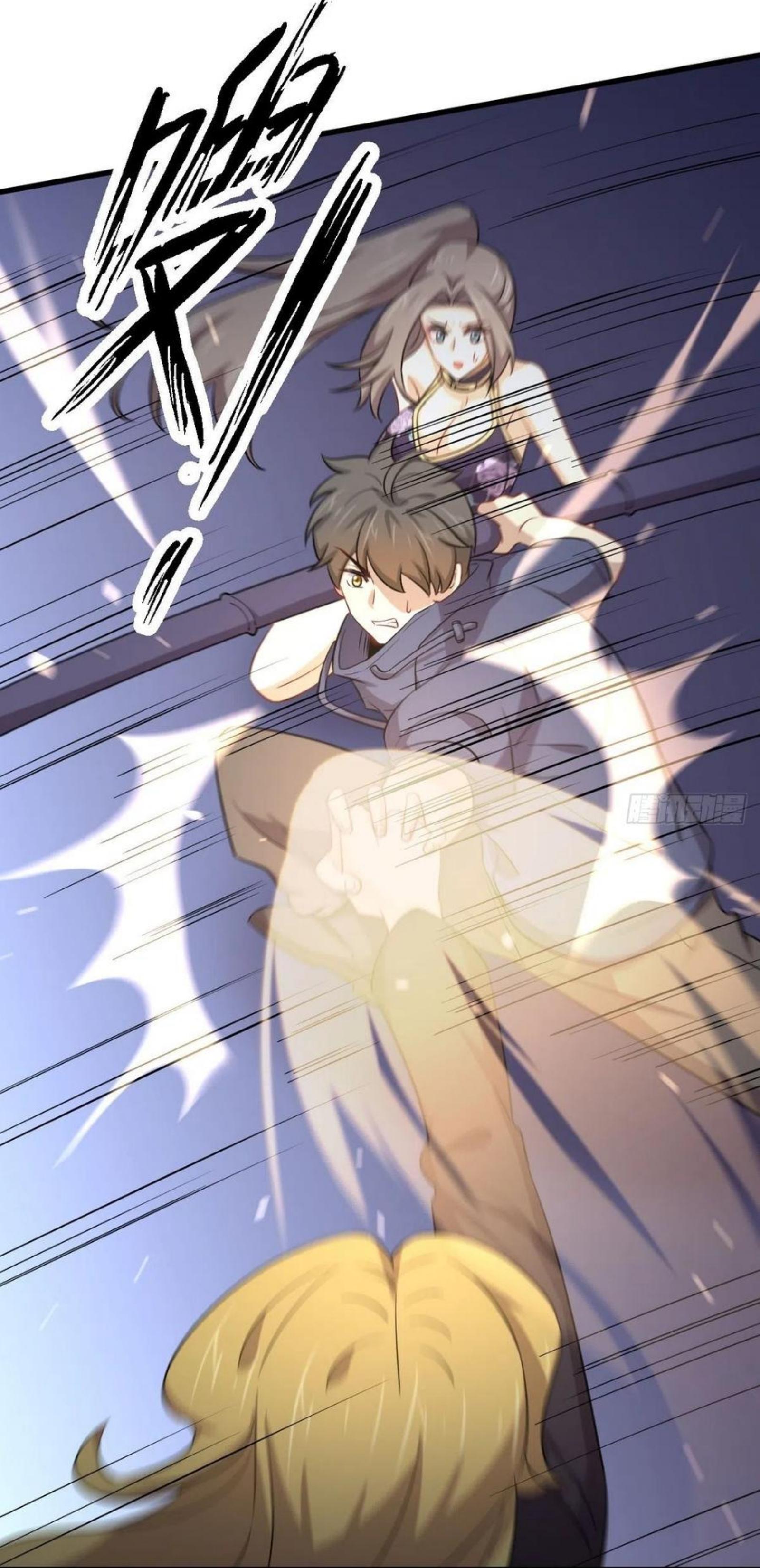 Immortal Swordsman in The Reverse World ข้าเซียนกระบี่ไม่เกาะสตรี ตอนที่ 193 หน้า 16