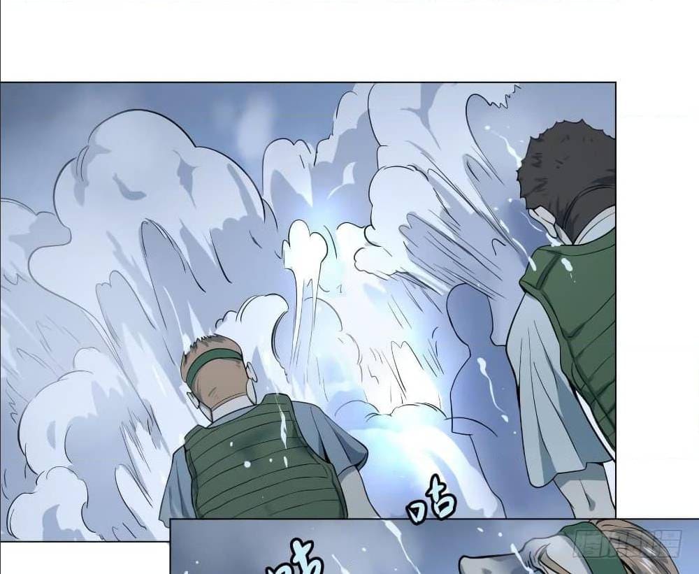 List of villains ตอนที่ 37 หน้า 7