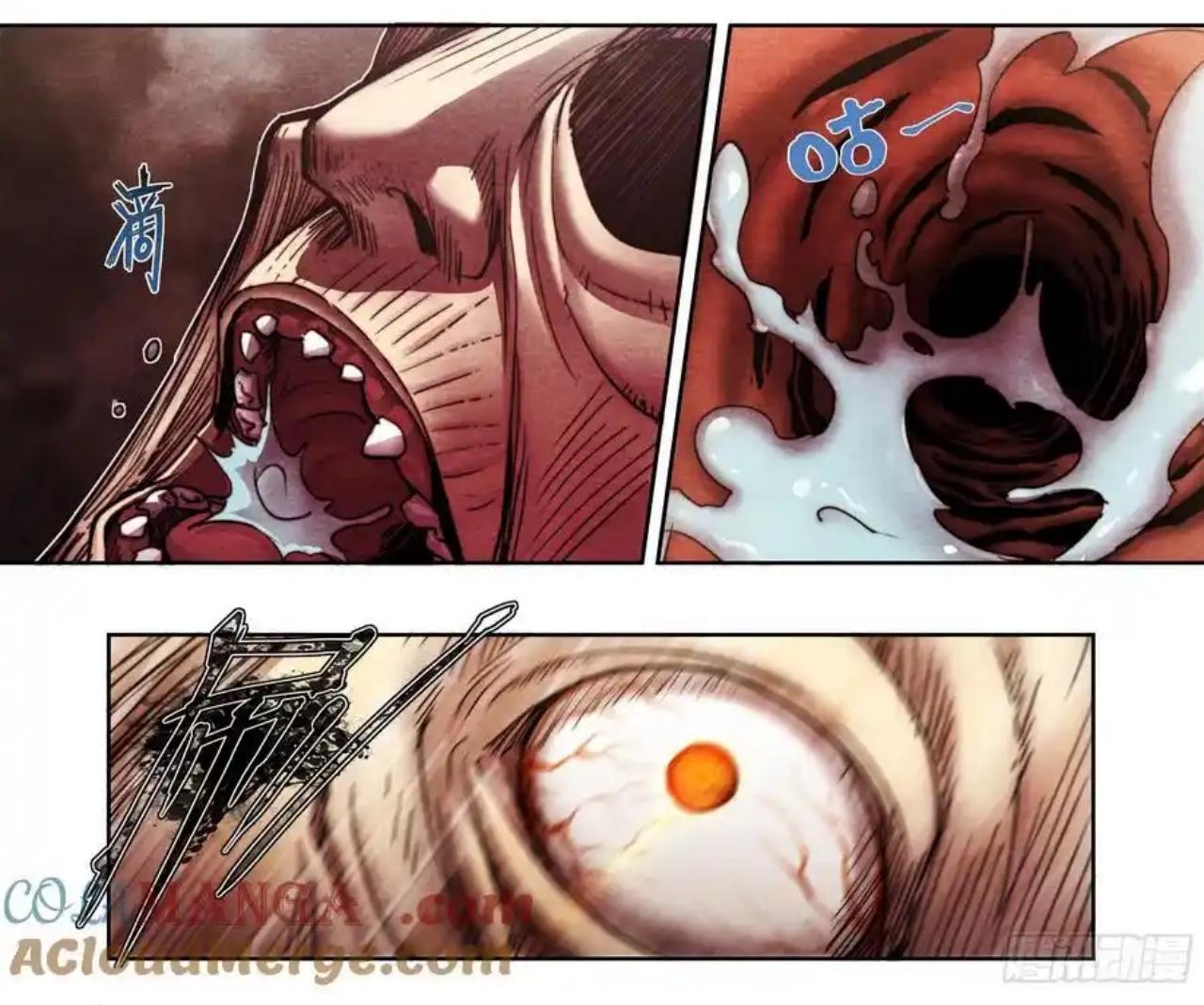 Apocalypse Forecast ตอนที่ 137 หน้า 4