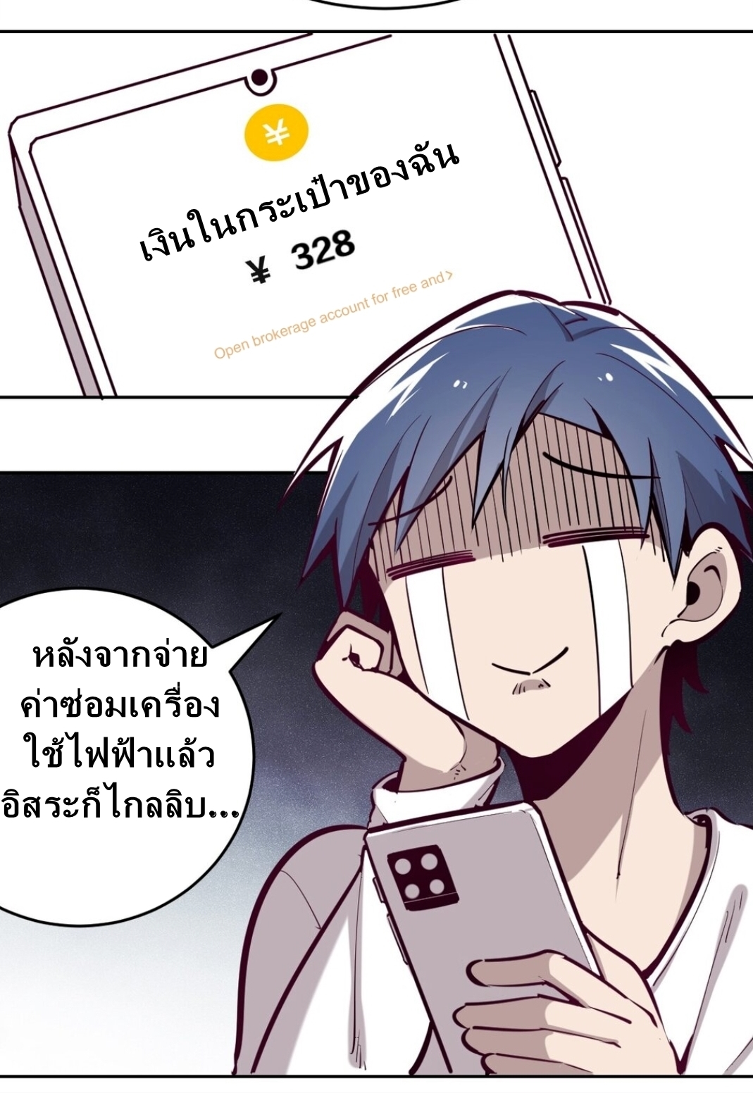 Demon x Angel can't get along! ตอนที่ 9 หน้า 64