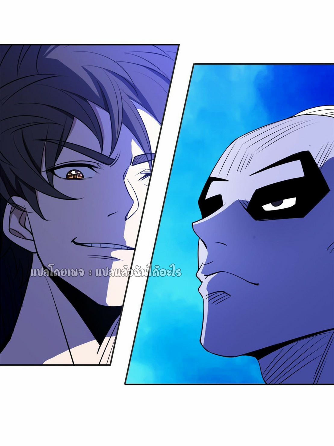 การเกิดใหม่ของพระเจ้ากับระบบผลาญเงินสุดกาว ตอนที่ 167 หน้า 12