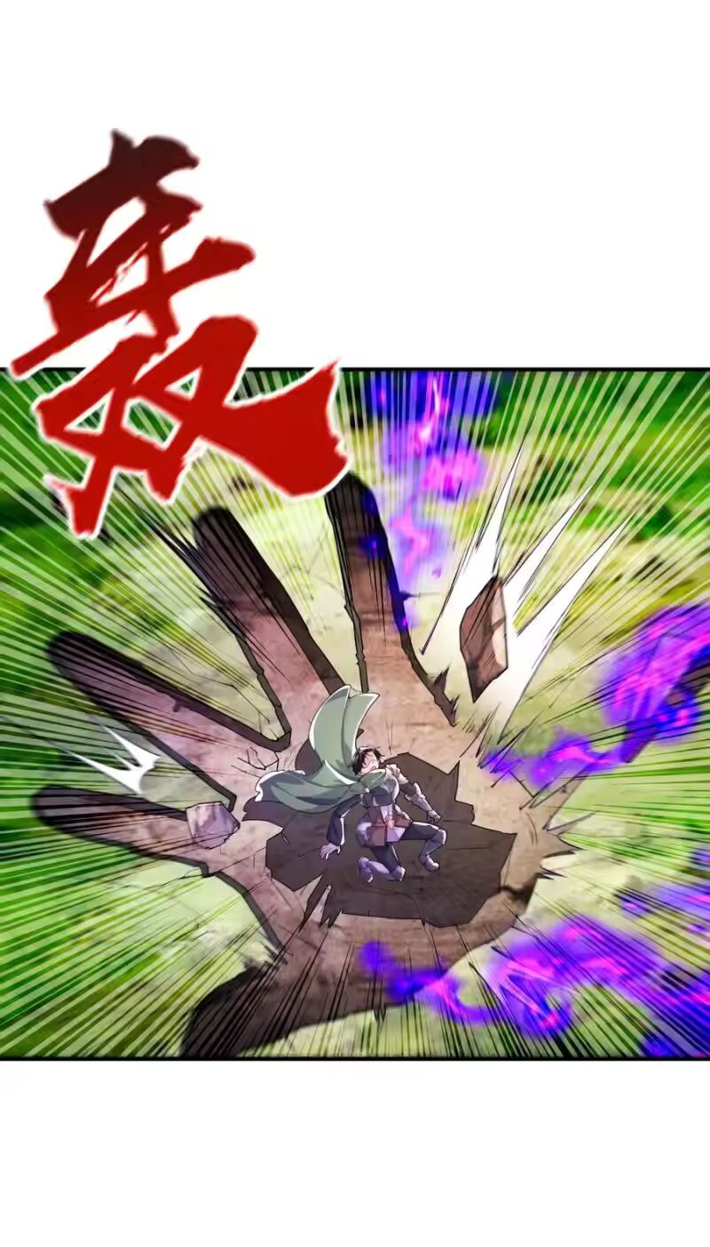 My Harem Is Entirely Female Demon Villains ตอนที่ 142 หน้า 6