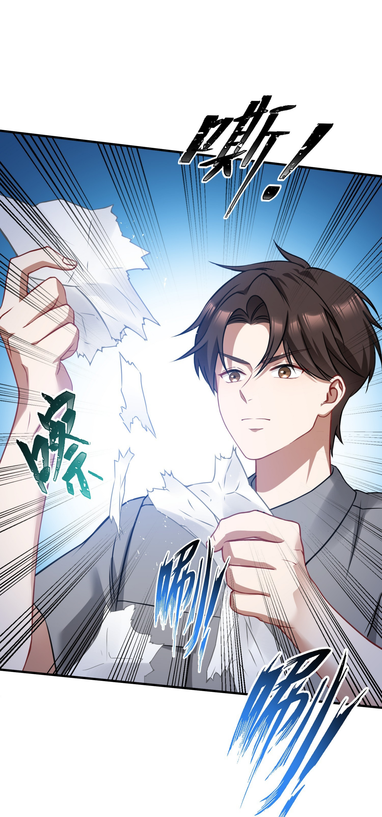 ผมไปเกาะสาวสวยกิน, แต่ตอนนี้ฉันเป็นคนร่ำรวยแล้ว~ ตอนที่ 14 หน้า 11