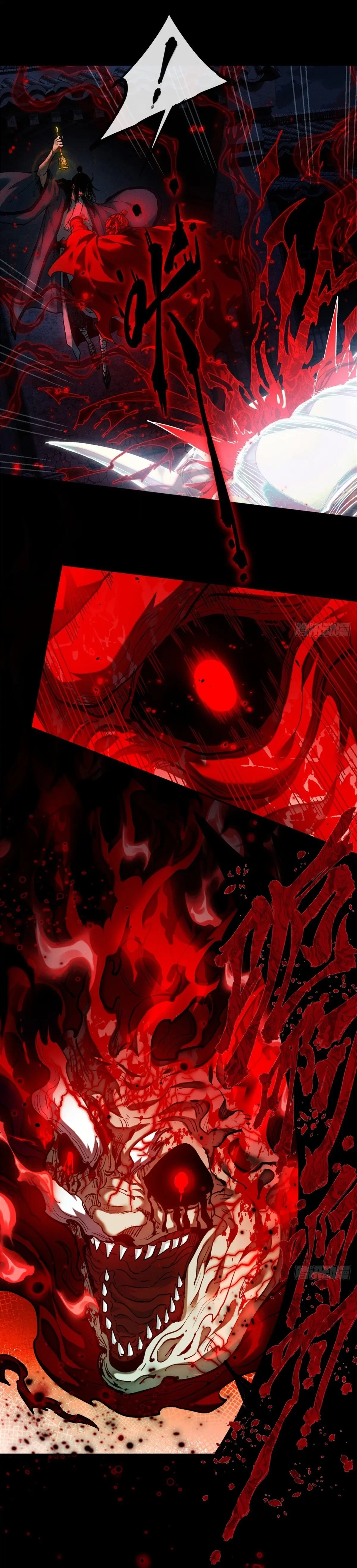 Dao of the Bizarre Immortal เซียนมรรคพิกล คนวิปลาส ตอนที่ 37 หน้า 3