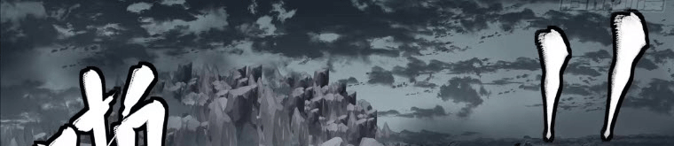 Legend of Star Genera ชนจีน ตอนที่ 145 หน้า 143