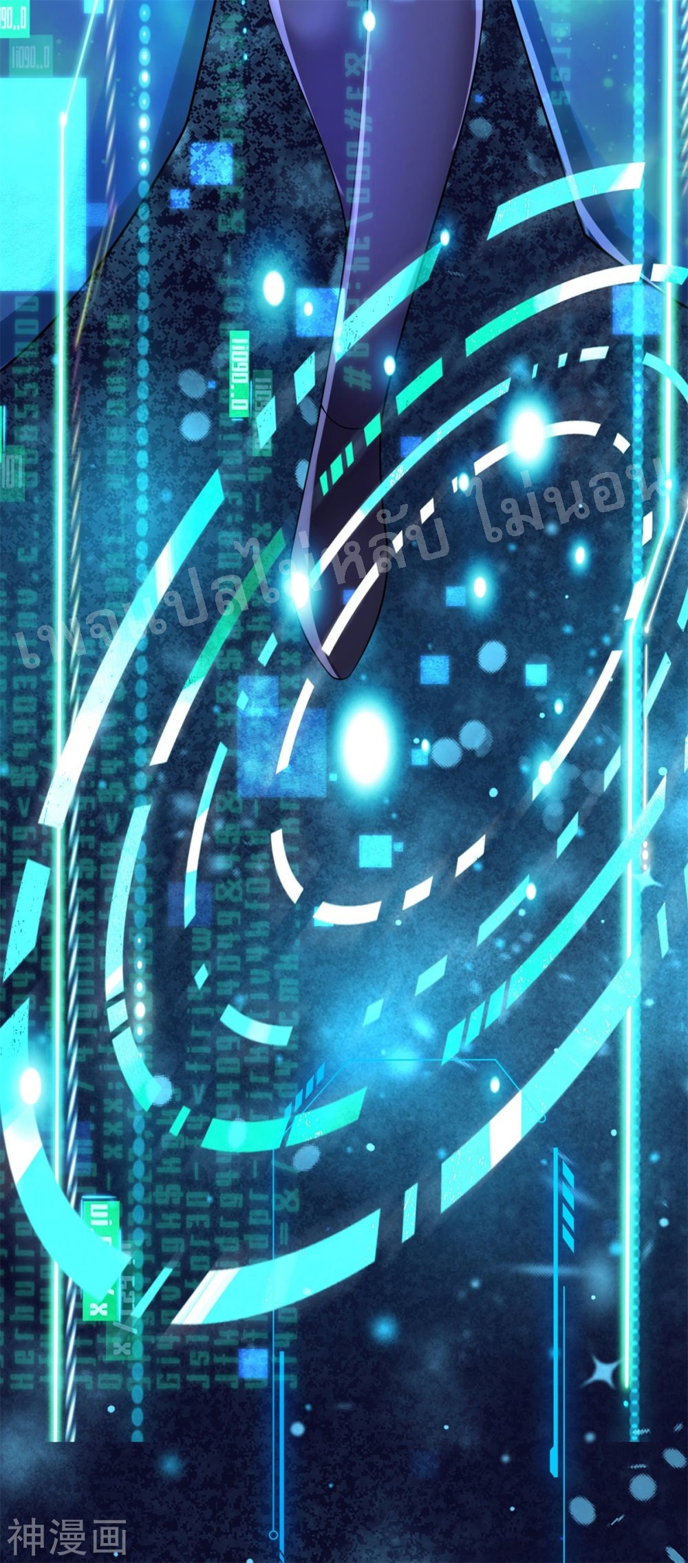 |.สุดยอดระบบเจ้าราชันย์ปีศาจ ตอนที่ 54 หน้า 29