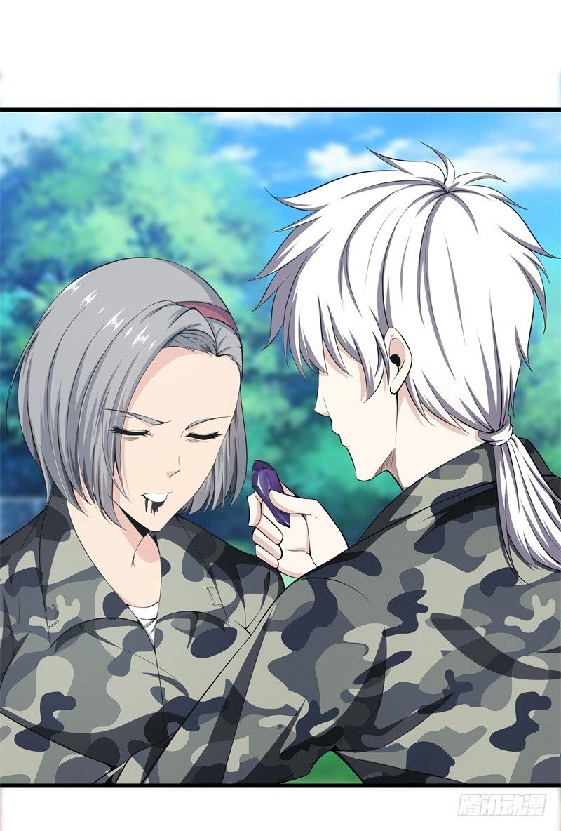 Metropolitan Reverence ตอนที่ 1 หน้า 17