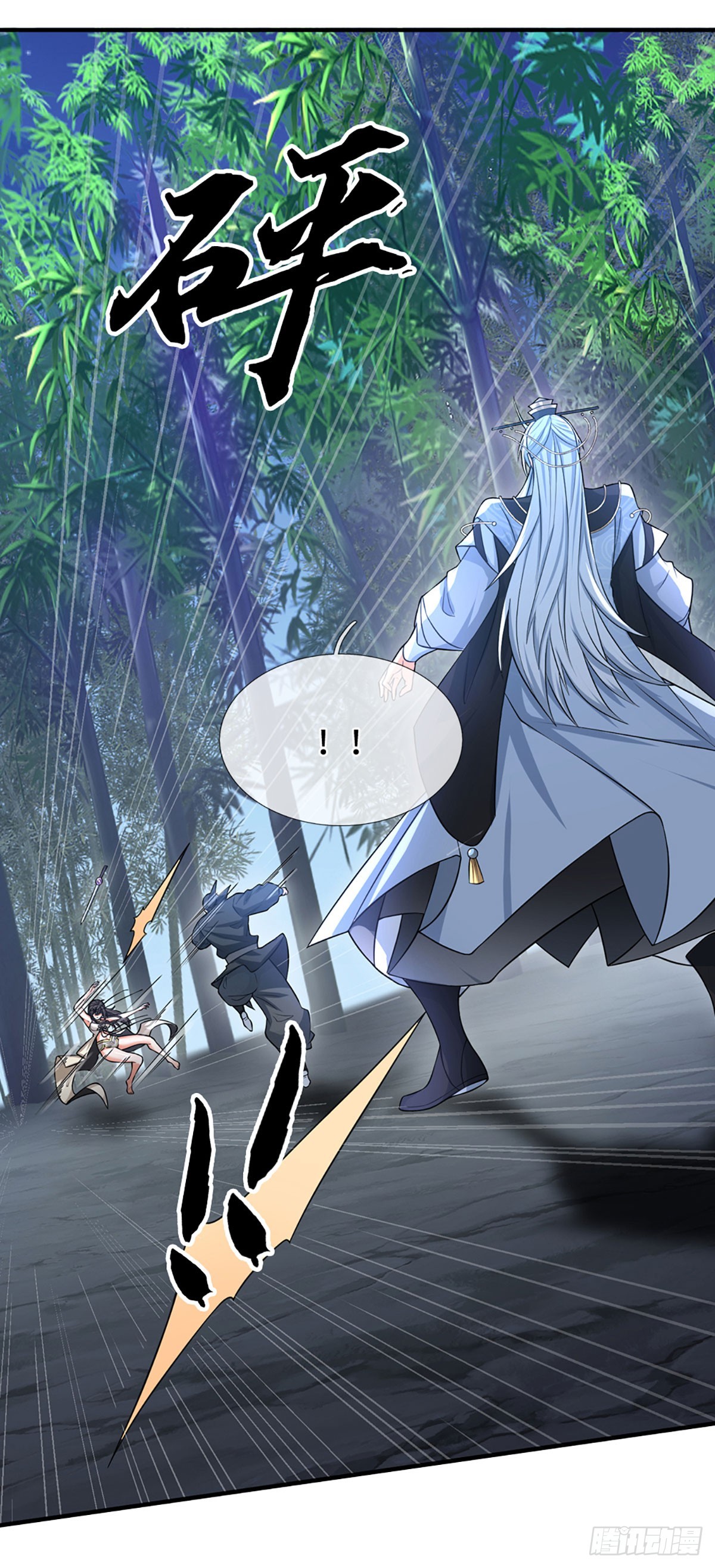 When My Organs Awakened, I Suddenly Became Invincible ตอนที่ 10 หน้า 18