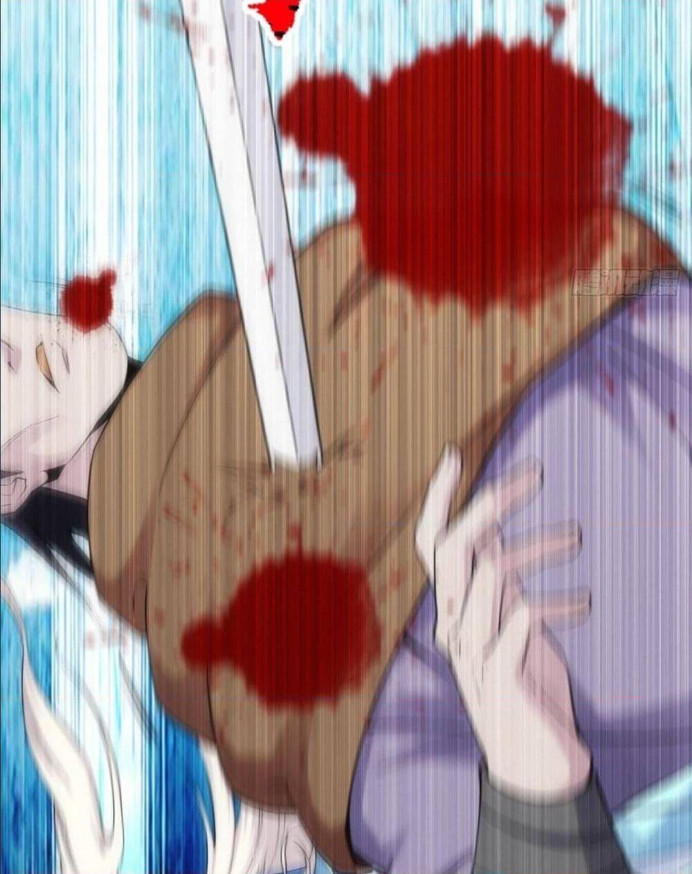 The World’s Greatest Martial Artist ตอนที่ 13 หน้า 79