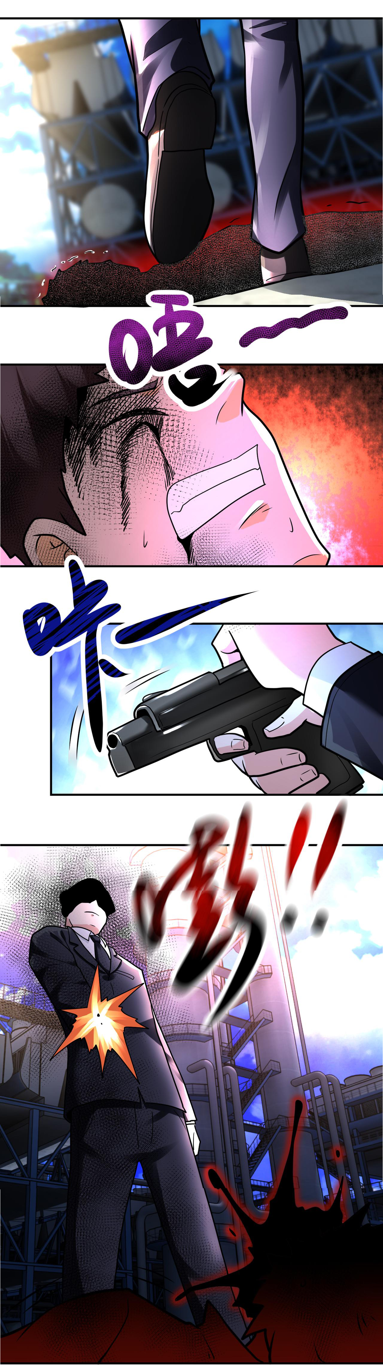 Apocalyptic Super System ตอนที่ 331 หน้า 20