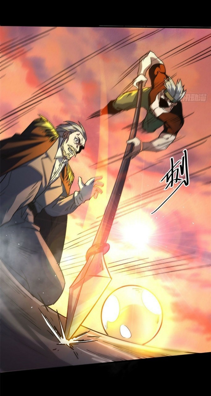 รูเล็ตเวิลด์ สุ่มไอเทมเอาชีวิตรอด ตอนที่ 62 หน้า 33