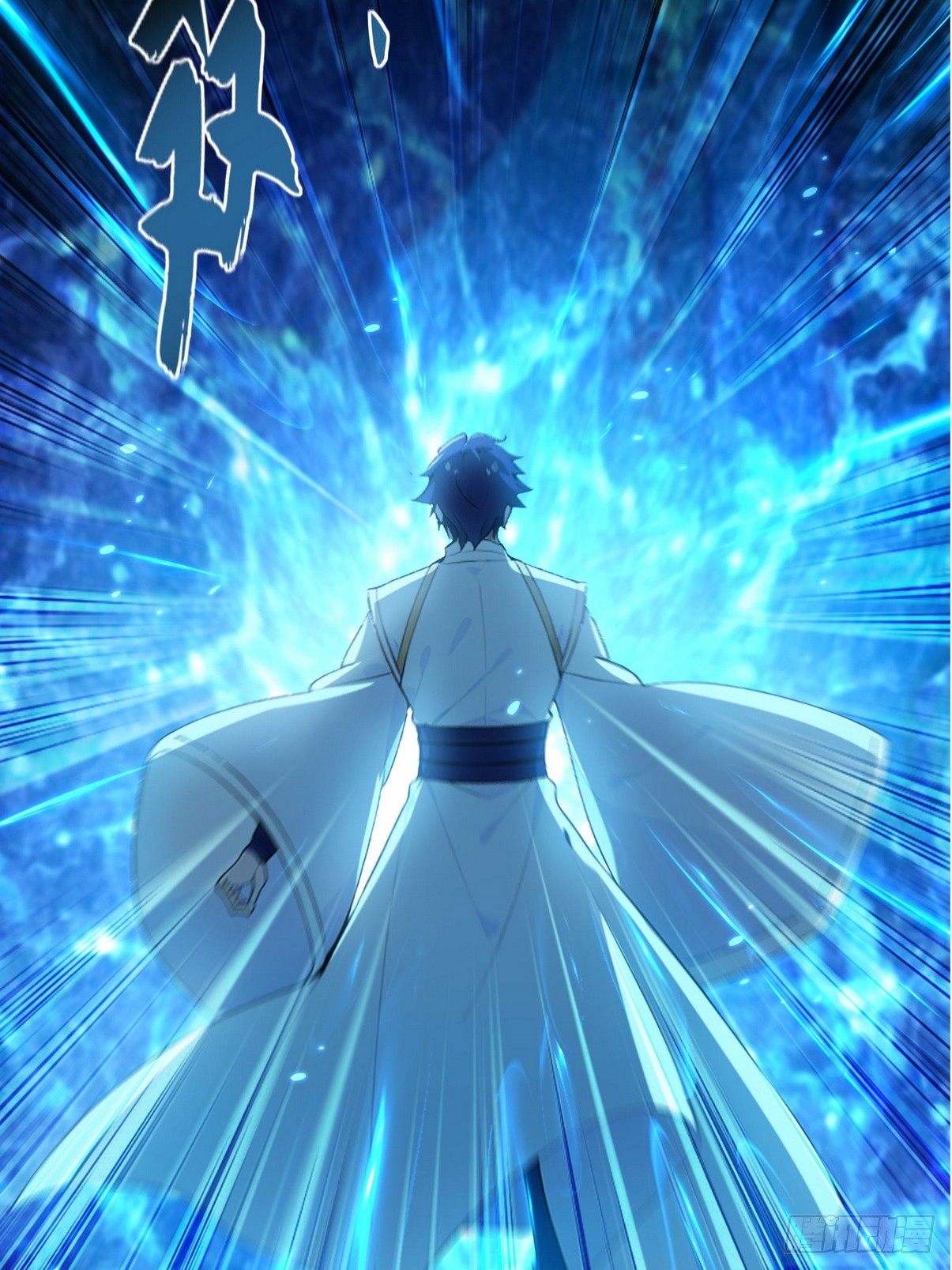 ระบบตัวเอก : ใต้หล้าแห่งนี้ข้าเป็นใหญ่ ตอนที่ 2 หน้า 37