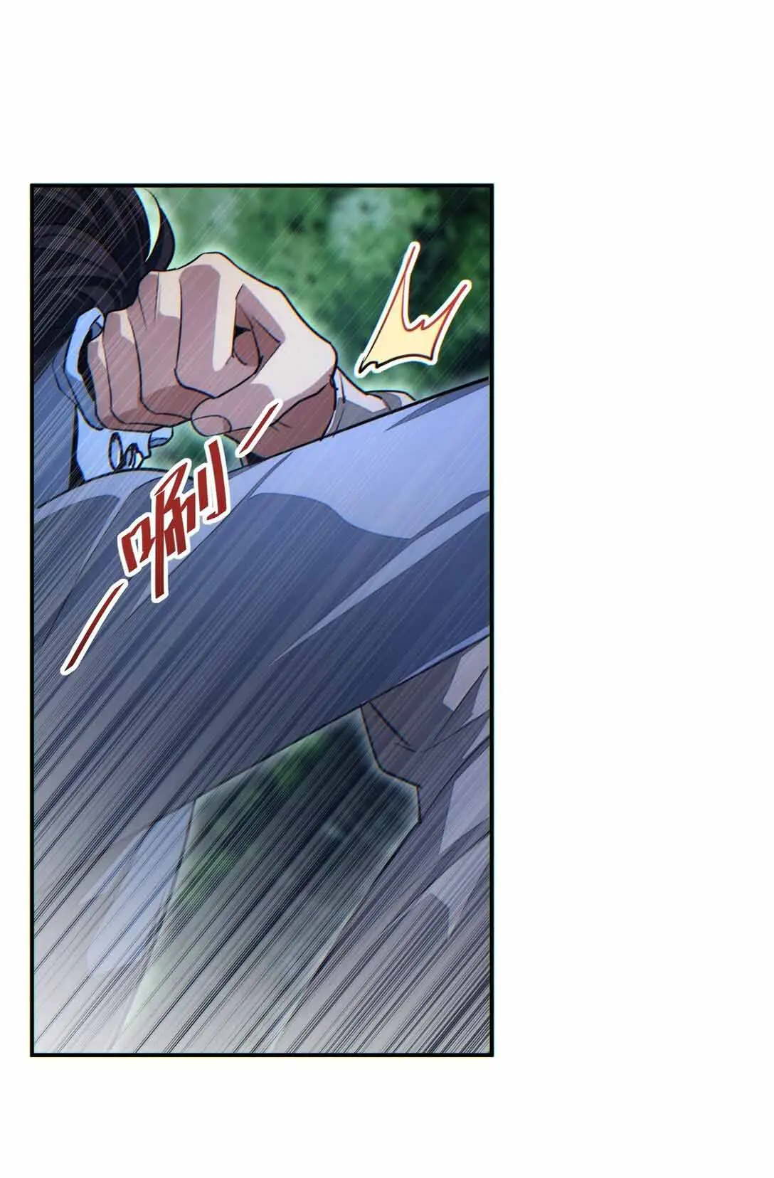 เกิดใหม่วันสิ้นโลก  (Rebirth In The End Times: I Reached The Top By Opening Boxes) ตอนที่ 14 หน้า 25