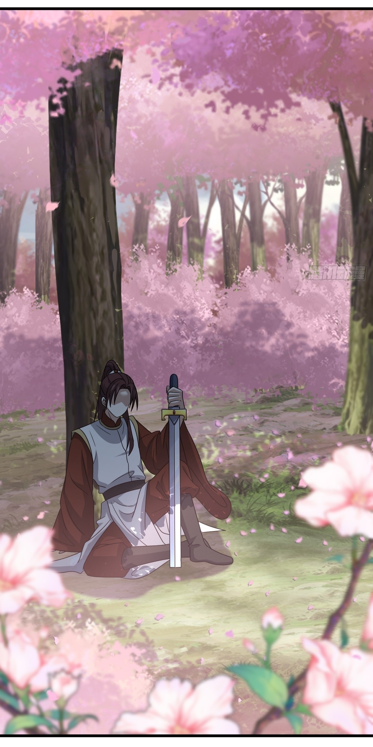 เก็บตัวร้อยปี จากนี้พี่ขอเทพ! INVINCIBLE AFTER A HUNDRED YEARS OF SECLUSION ตอนที่ 90 หน้า 7