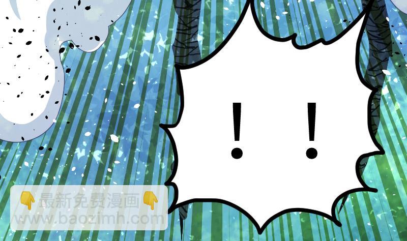 Peerless sword god เทพกระบี่ไรเทียมทาน ตอนที่ 50 หน้า 8