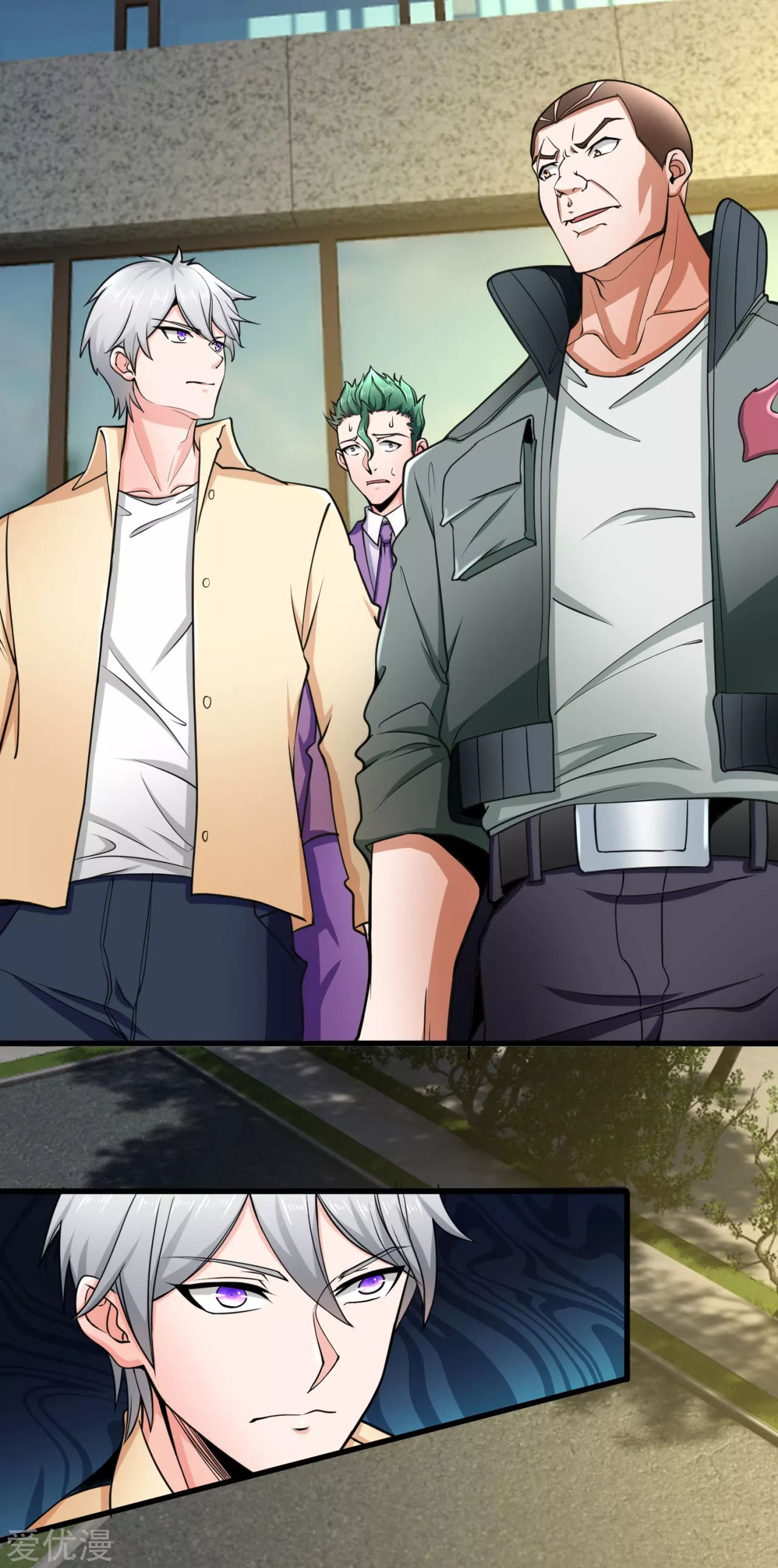 นครเซียนแห่งผู้ต่อต้านสวรรค์ ตอนที่ 172 หน้า 3