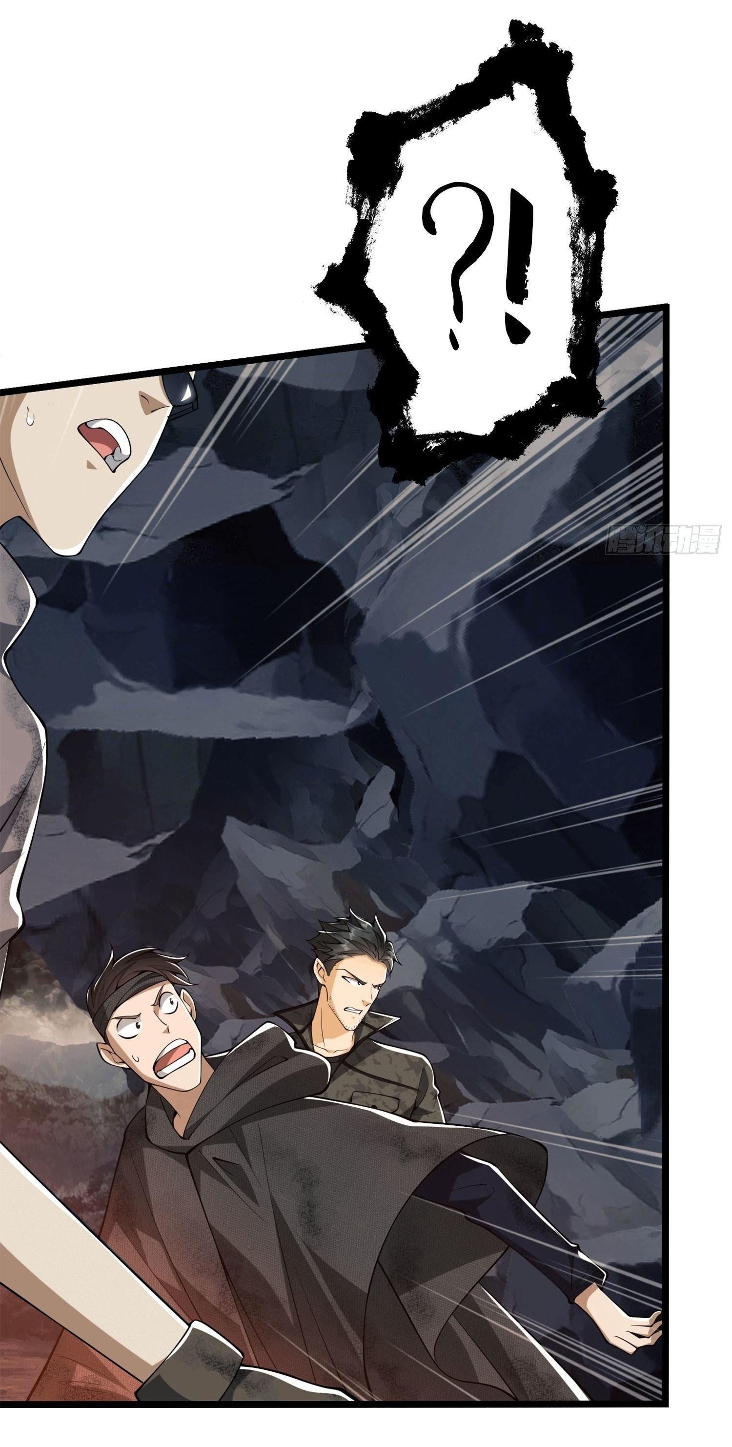 THE FIRST ORDER ตอนที่ 28 หน้า 37