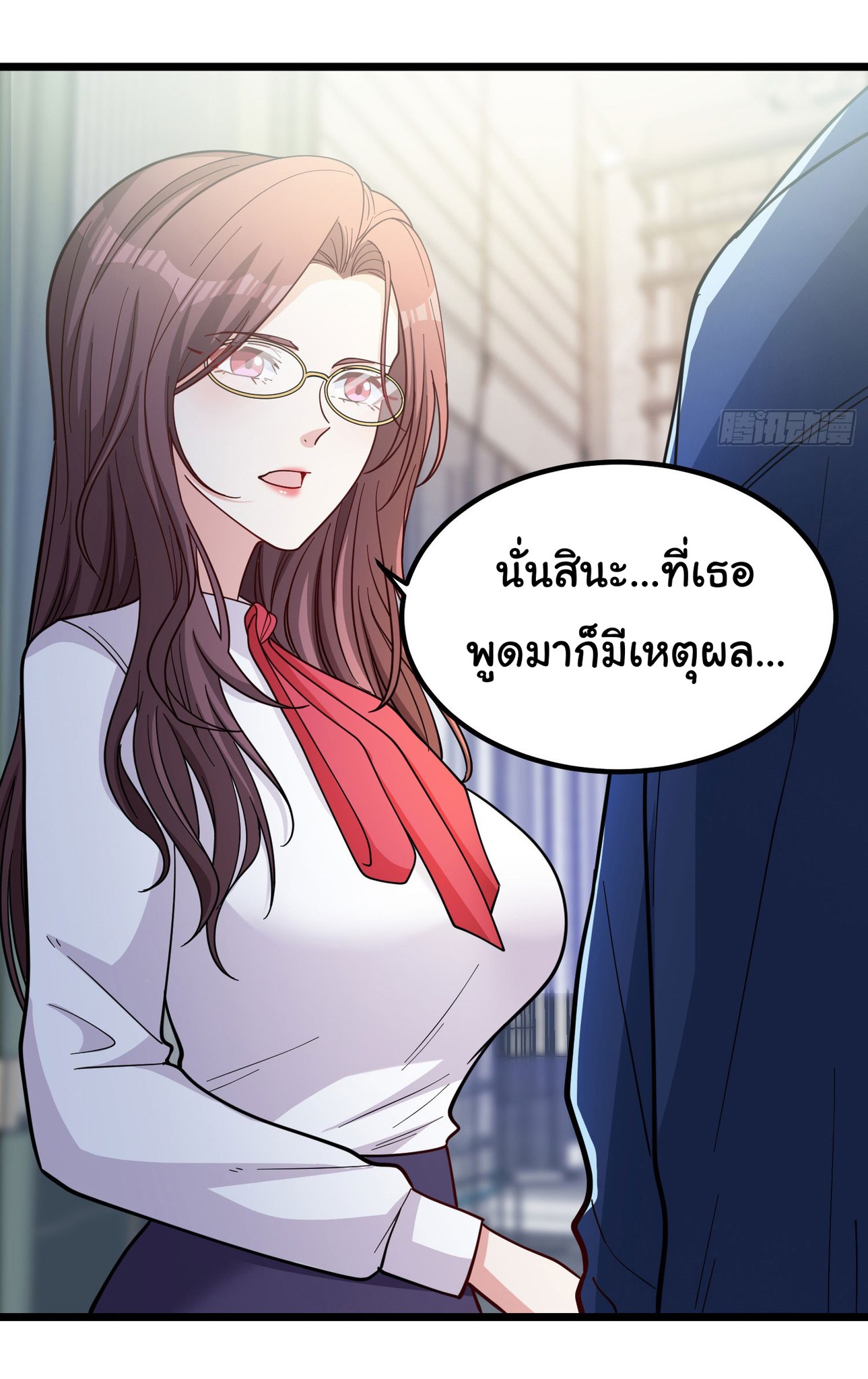 Life Exchange Club ตอนที่ 4 หน้า 42